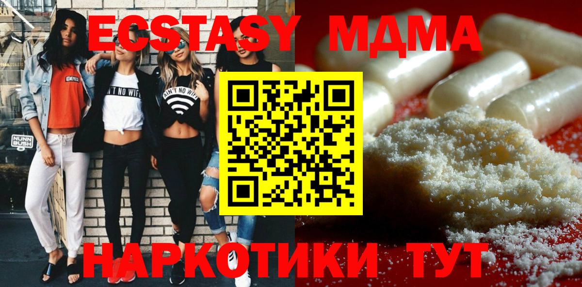 Экстази  Метамфетамин  Мефедрон кристаллы  ГАШИШ  Урай  Каннабис  Вход с VPN 