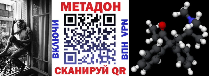 kraken ONION  Урай  Метадон methadone 