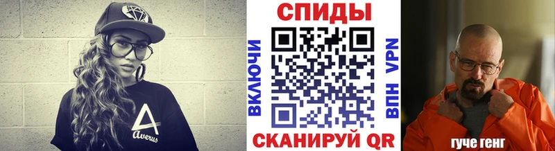 дарк нет как зайти  Урай  Метамфетамин винт 