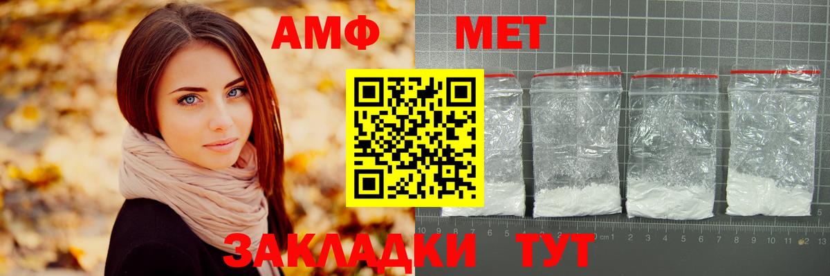 Урай  Метамфетамин витя  Первитин  Вход с VPN 