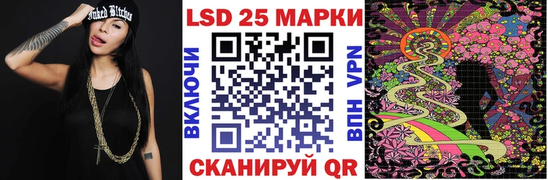 Марки N-bome 1,5мг Урай