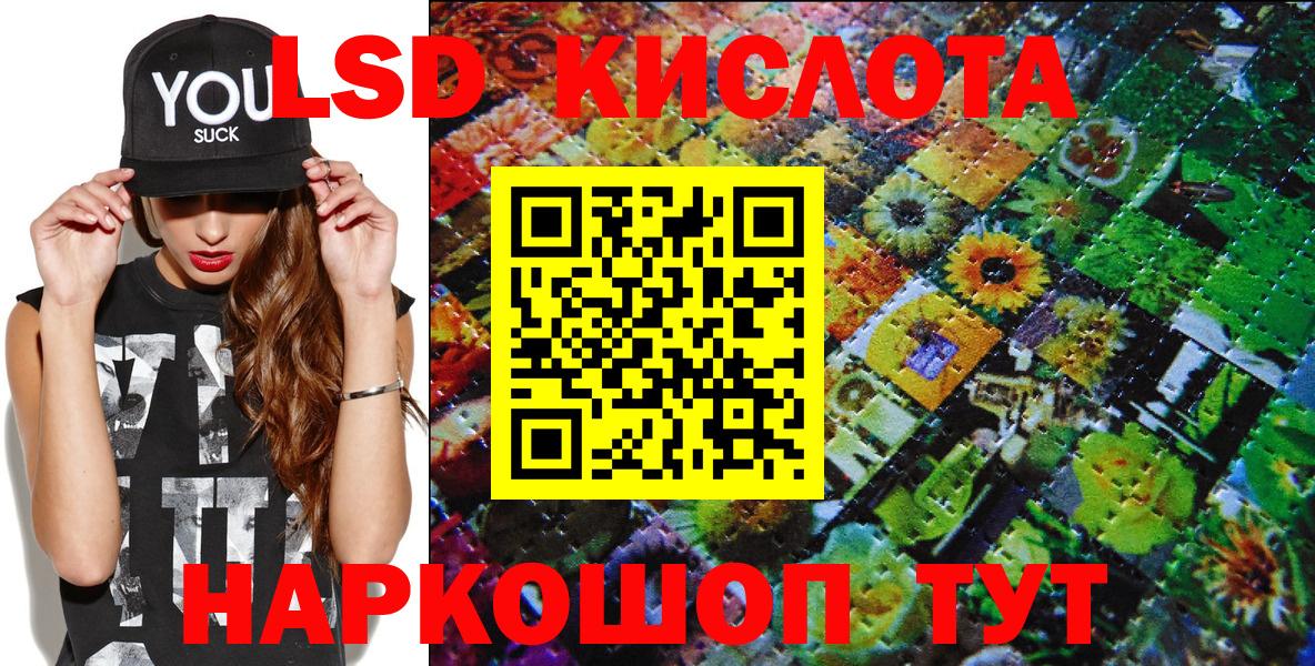 Наркотические марки 1500мкг Урай