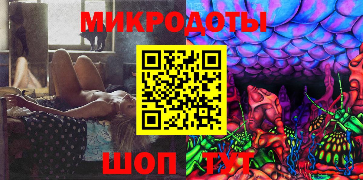 Урай  Псилоцибиновые грибы прущие грибы  Вход с VPN 